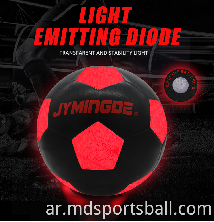 glow in the dark soccer ball